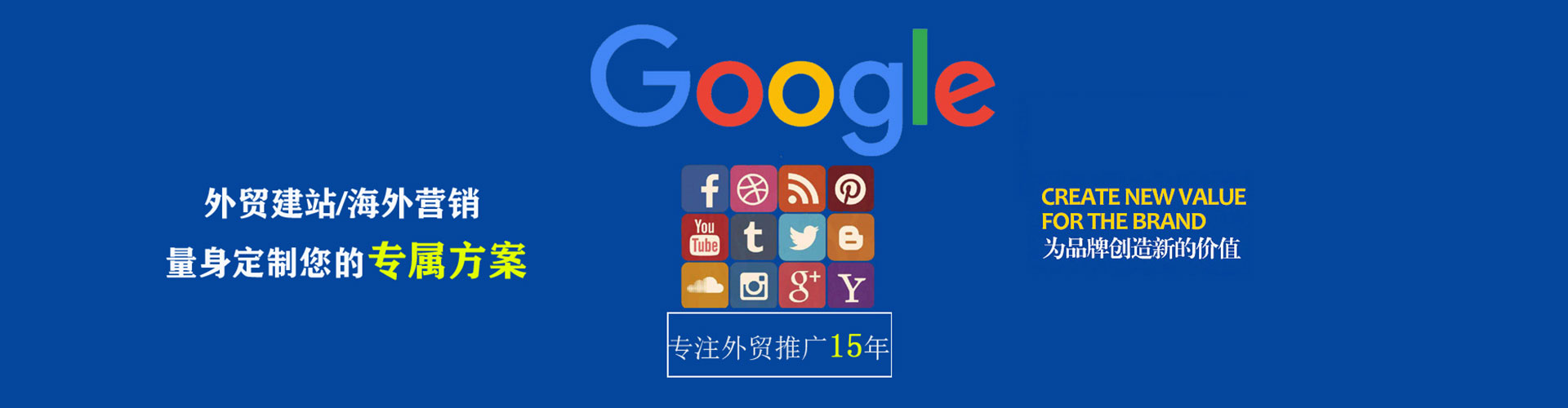 理县sem代运营